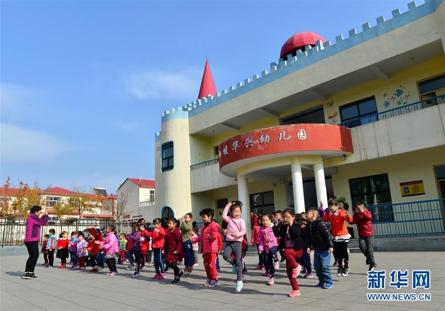 （壯麗70年·奮斗新時代·圖文互動）（2）西柏坡：70年，三代人的精神傳承