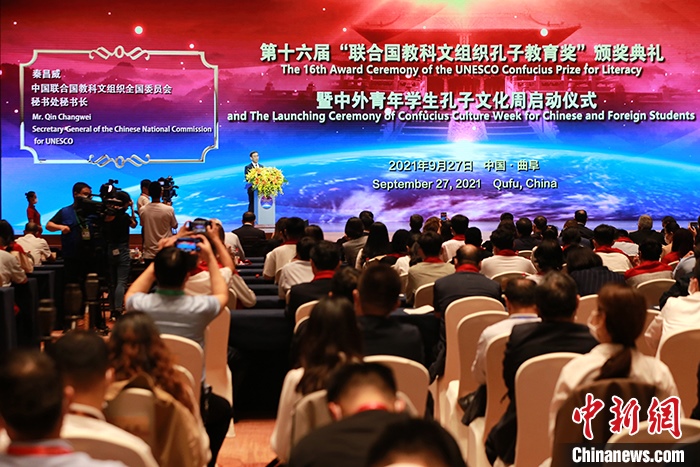 圖為中國聯(lián)合國教科文組織全國委員會秘書長秦昌威致辭。 <a target='_blank' href='http://www.chinanews.com/'>中新社</a>記者 梁犇 攝