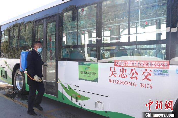 工作人員正在對公交車進(jìn)行消殺。　于晶 攝