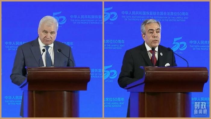 △俄羅斯駐華大使杰尼索夫(左)、阿爾及利亞駐華大使布哈利法(右)分別致辭。(總臺央視記者石丞、魏子鈞拍攝)