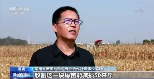 十八連豐！秋收近九成 我國(guó)糧食產(chǎn)能穩(wěn)步提升