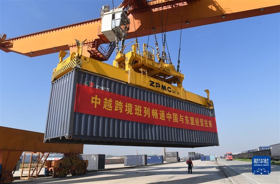 (新華全媒頭條·圖文互動)(2)共創(chuàng)更加繁榮美好的地區(qū)和世界——習(xí)近平主席在中國-東盟建立對話關(guān)系30周年紀念峰會上的重要講話解讀