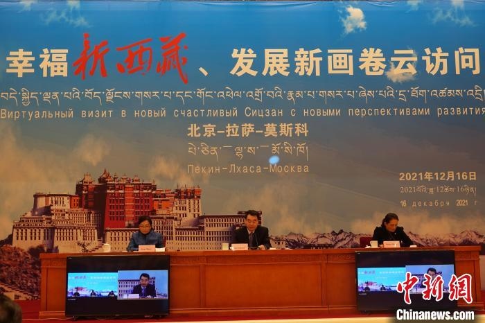 “幸福新西藏、發(fā)展新畫卷”云訪問活動拉薩會場?！∪轿木?攝