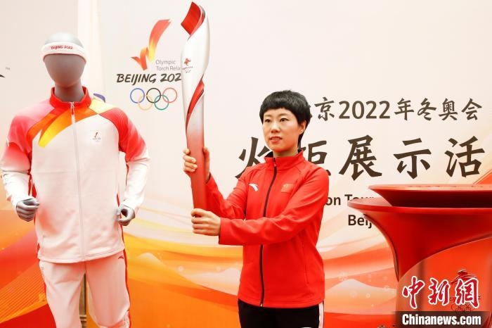 溫哥華冬奧會(huì)冠軍張會(huì)展示北京2022年冬奧會(huì)火炬?！〗x 攝