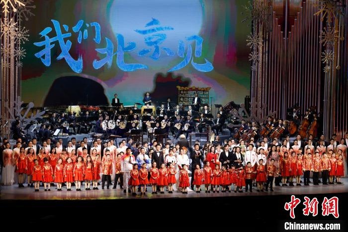 6日，“相約北京”奧林匹克文化節(jié)暨第22屆“相約北京”國際藝術(shù)節(jié)在京開幕。　<a target='_blank' href='/'>中新社</a>記者 富田 攝