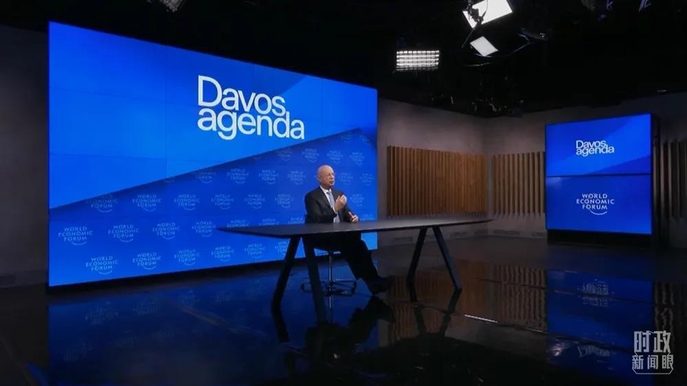 △世界經(jīng)濟論壇創(chuàng)始人兼執(zhí)行主席施瓦布。