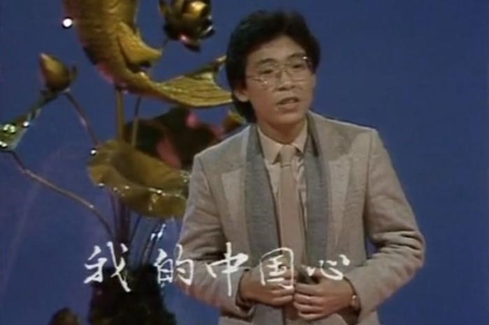 圖片來源:1984年央視春晚視頻截圖 圖片來源:1984年央視春晚視頻截圖