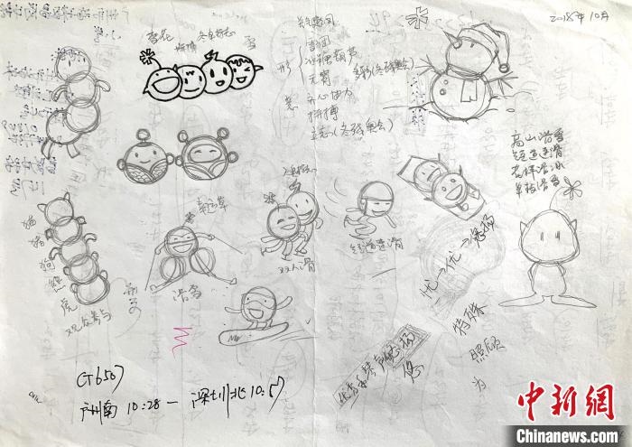 “冰墩墩”最初創(chuàng)意原型是中國北方傳統(tǒng)小吃冰糖葫蘆。圖為“冰糖葫蘆”設(shè)計手稿。(資料圖) 劉平云供圖