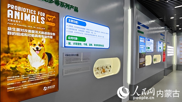 科拓生物產(chǎn)品展示。人民網(wǎng)記者 張雪冬攝