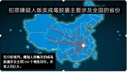 1586780124402652.png 以禁毒之名戒毒——玉泉分局破獲首例販賣毒品新精神活性物質(zhì)部目標(biāo)案件11585.png