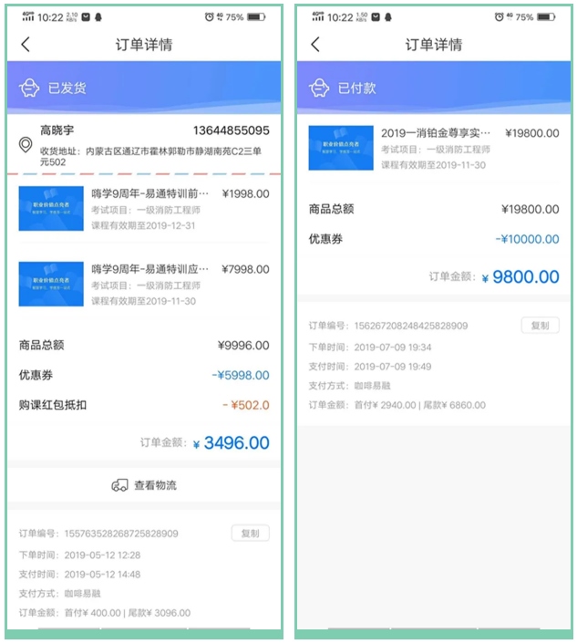 1586934125530647.png 微信截圖_20200415145957.png