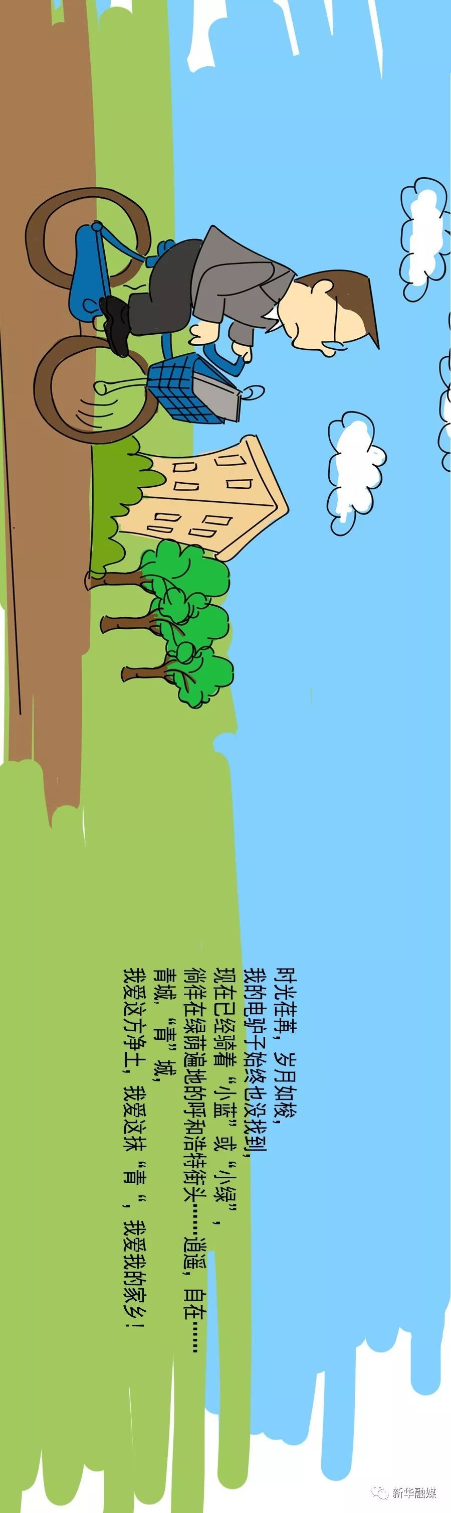 1591665817254644.jpg 10_結果.jpg