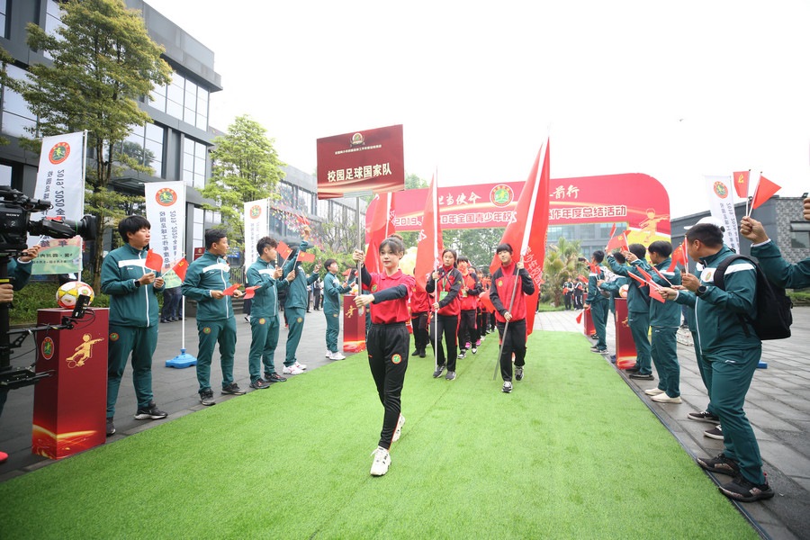 1.總結(jié)活動(dòng)現(xiàn)場(chǎng)，校園足球國家隊(duì)入場(chǎng).jpg