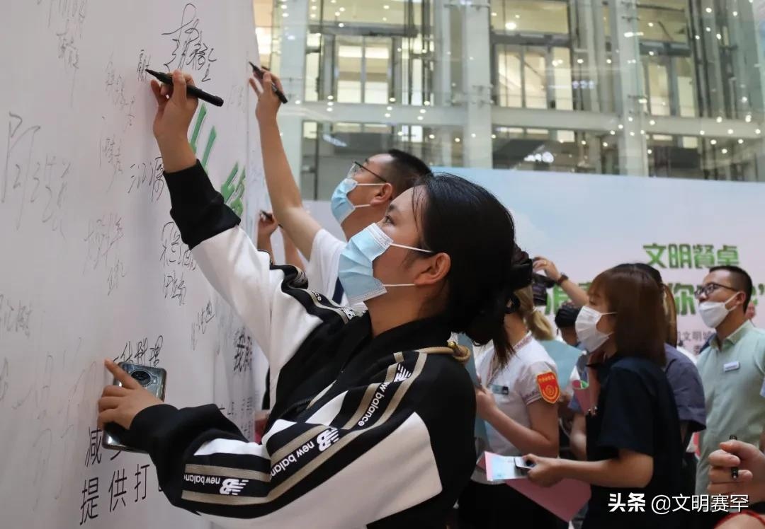 培養(yǎng)文明用餐新風(fēng)尚 助力創(chuàng)建全國(guó)文明城市 (3).png