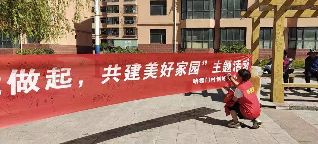 居民群眾積極參與，共建美好家園.jpg