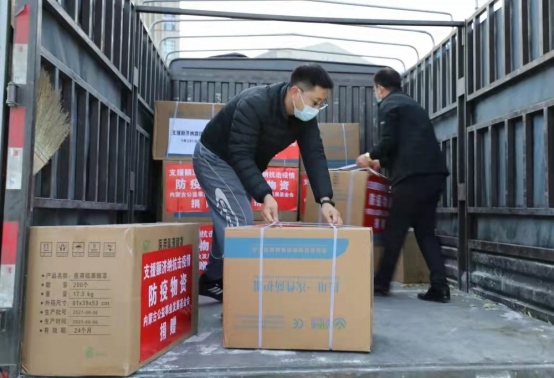 星夜馳援，內(nèi)蒙古公益發(fā)展基金會首批抗疫物資發(fā)往額濟納!103.png