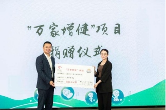 1684718914102596.png 2023無限極520社會責任日新聞稿1010.png