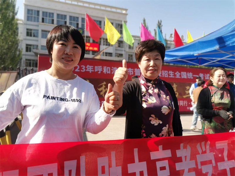 1686104086757789.jpg 微信圖片_20230607101033.jpg