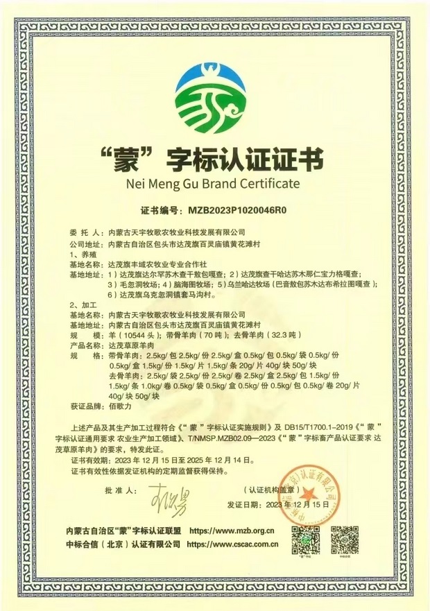 1704360694486345.png 圖片6.png