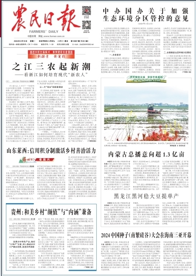 1710749159840410.png 1.png