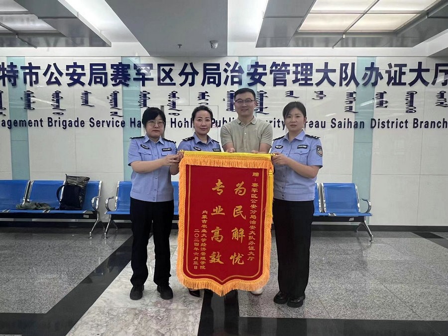 1718074736914726.jpg _K4I9674(1).JPG