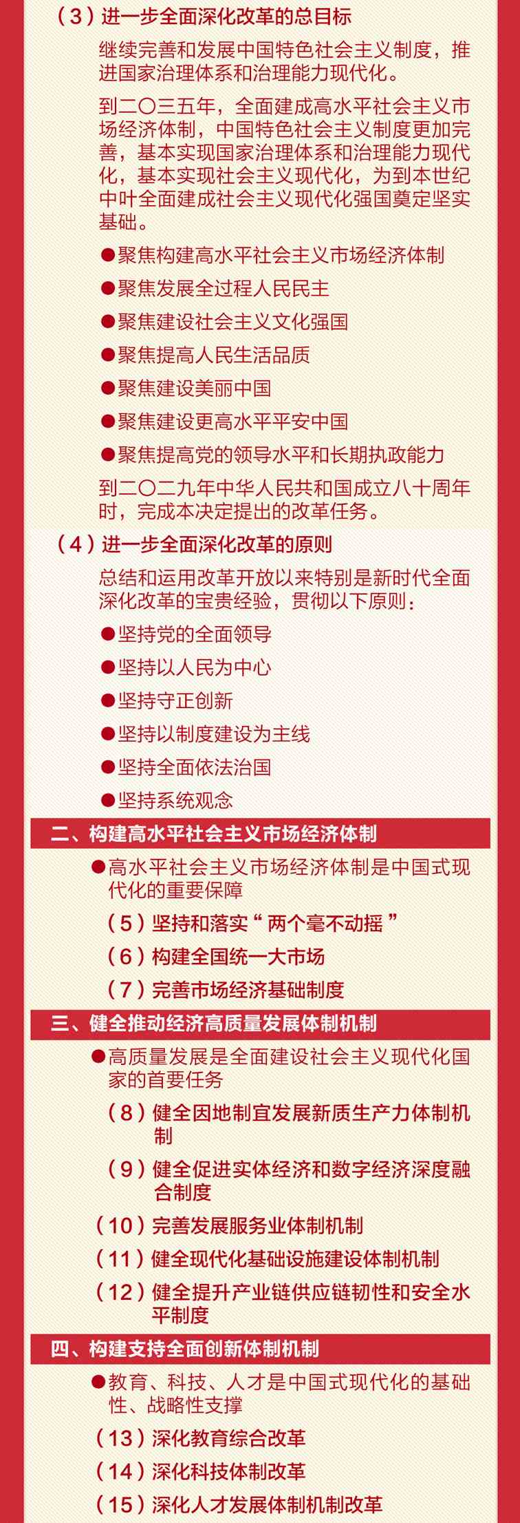 1721615105384876.png 2.png