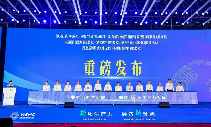 1721976645134908.jpg 20240726144848.jpg