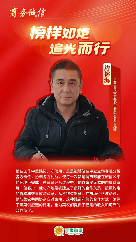 1734672963121732.jpg 邊海林44.jpg