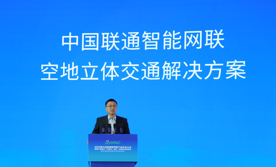 1734943634264817.png 圖片6.png