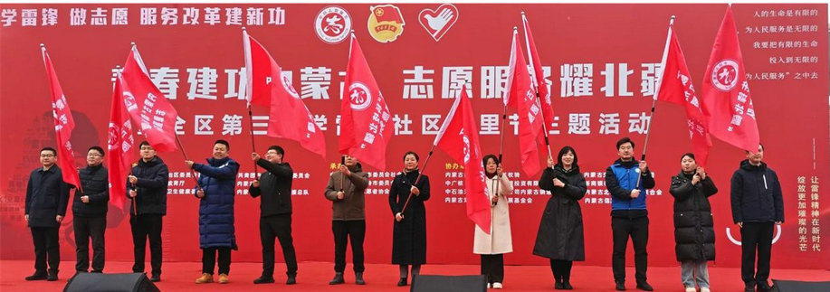 1741133759137004.jpg 雷鋒1.jpg