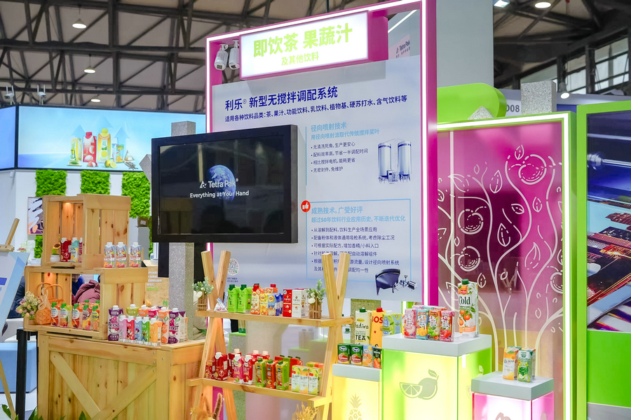 2. 利樂(lè)即飲茶、果蔬汁及其他飲料展臺(tái)展示利樂(lè)端到端解決方案.jpg
