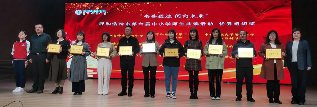 1744372147846176.jpg 頒獎(jiǎng)1.jpg