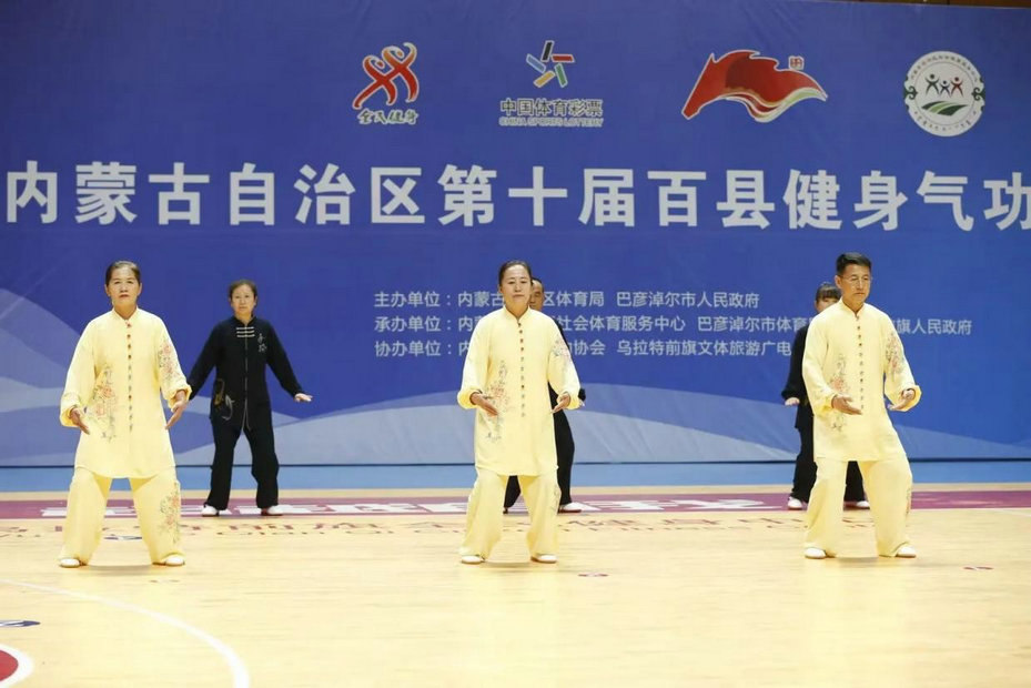 1748170355440989.jpg 氣功1.jpg