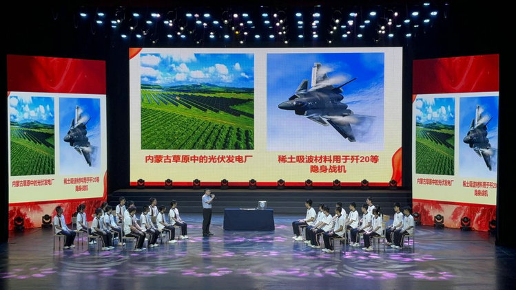 1750209719679730.jpg 思政2.jpg