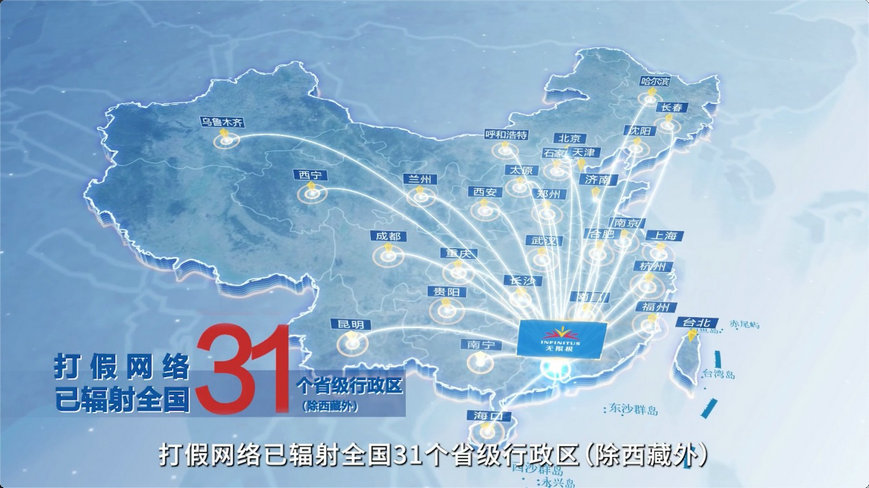 1750214349928884.jpg 無(wú)限極3.jpg