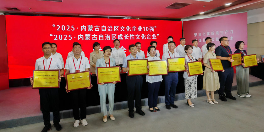 1752824433118100.jpg 文化企業(yè)2.jpg