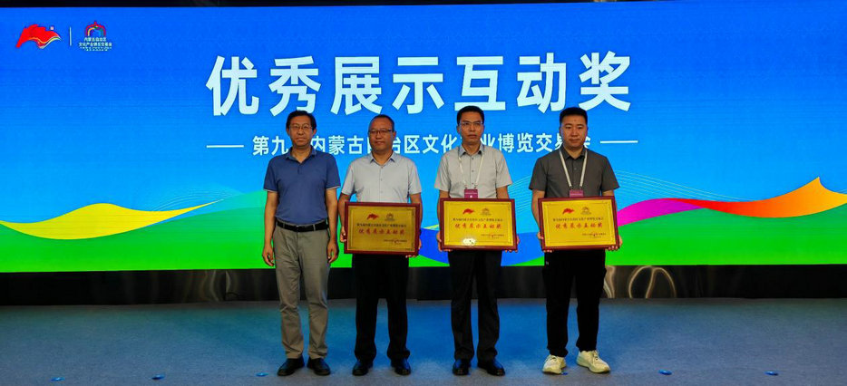 1753084627107325.jpg 表彰4.jpg