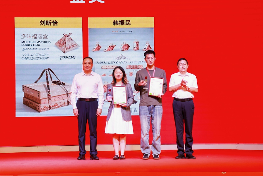 1755260075485484.png 圖片147.png