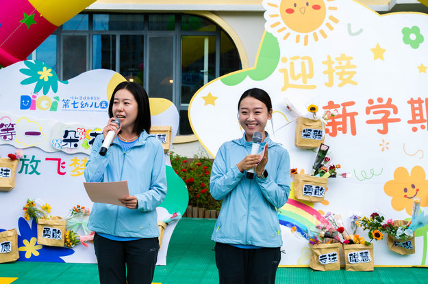 1756716732131444.jpg 開學(xué)6.jpg