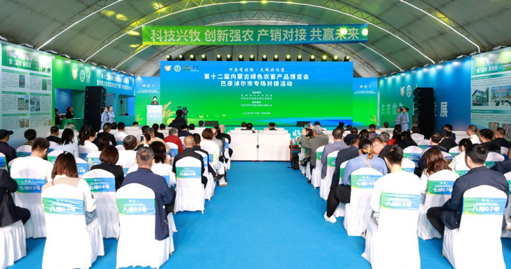 1759239853105922.jpg 農業(yè)2.jpg