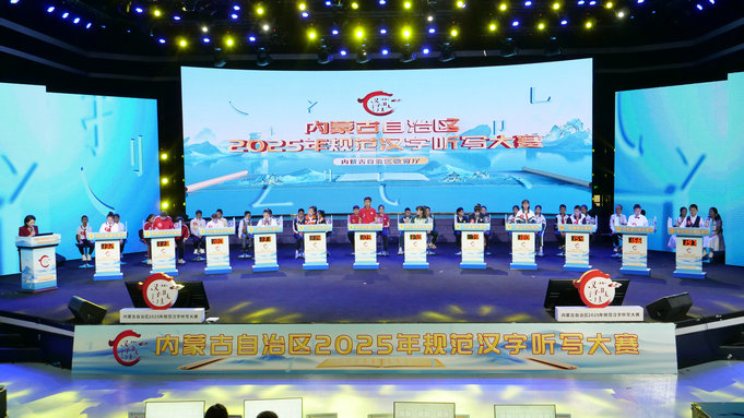 1760605033140408.jpg 聽(tīng)寫(xiě).jpg