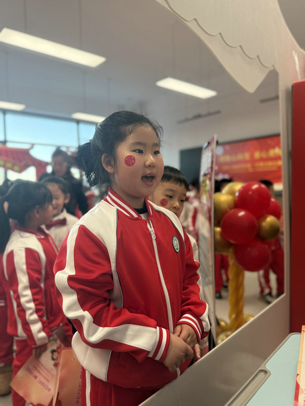 1767495213885120.jpg 農(nóng)大附分2025年無紙化測(cè)評(píng)5.jpg