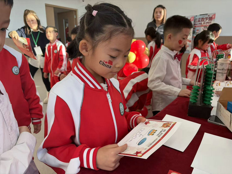 1767498440731325.jpg 農(nóng)大附分校無紙化測(cè)評(píng)9.jpg