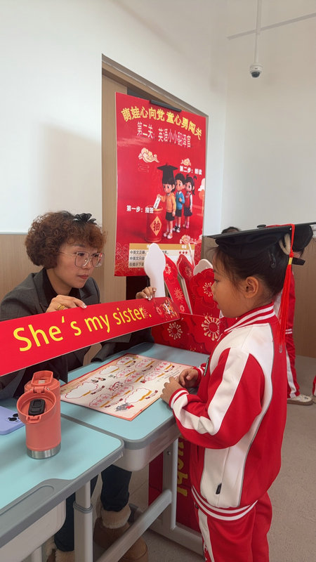 1767498460592805.jpg 農(nóng)大附分2025年無紙化測(cè)評(píng)3.jpg