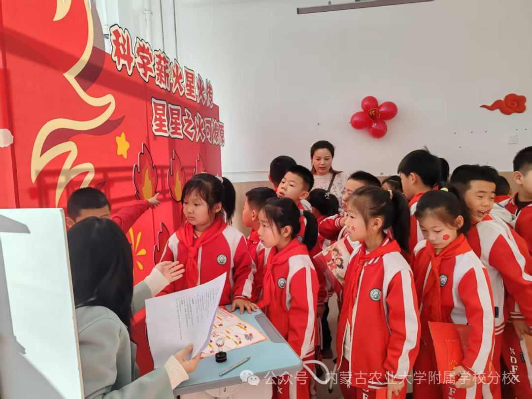 1767498747459278.png 農(nóng)大附分無紙化測(cè)試76.png