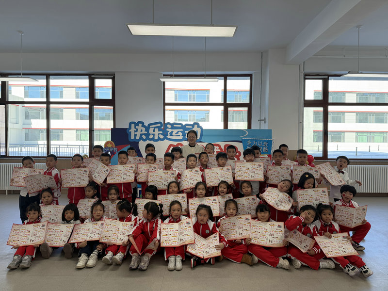 1767499155388964.jpg 農(nóng)大附分2025年無紙化測(cè)評(píng).jpg