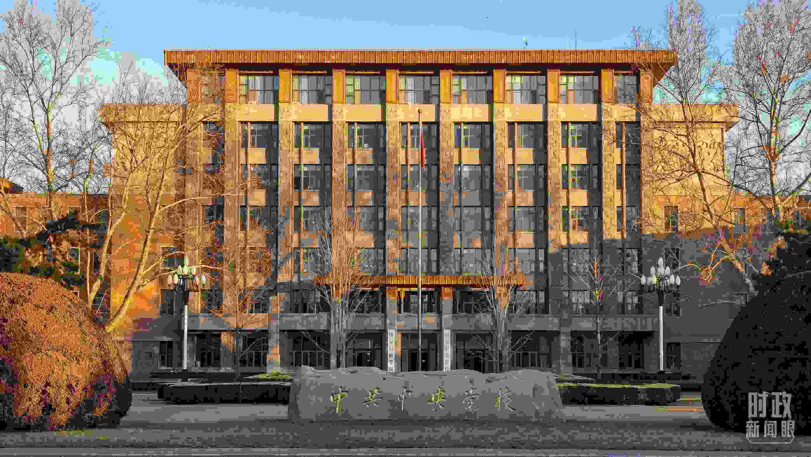 時(shí)政新聞眼丨一場(chǎng)重要會(huì)議召開，習(xí)近平全面部署一件事關(guān)全局的大事