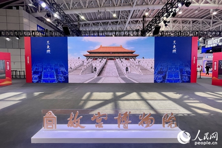 “全景故宮”通過720度空間影像滿足觀眾線上參觀故宮的需求。人民網(wǎng) 錢嘉禾攝