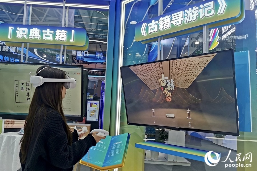 一位市民正戴著VR眼鏡，在“古籍尋游記”中遨游古今。人民網(wǎng) 葉青卿攝