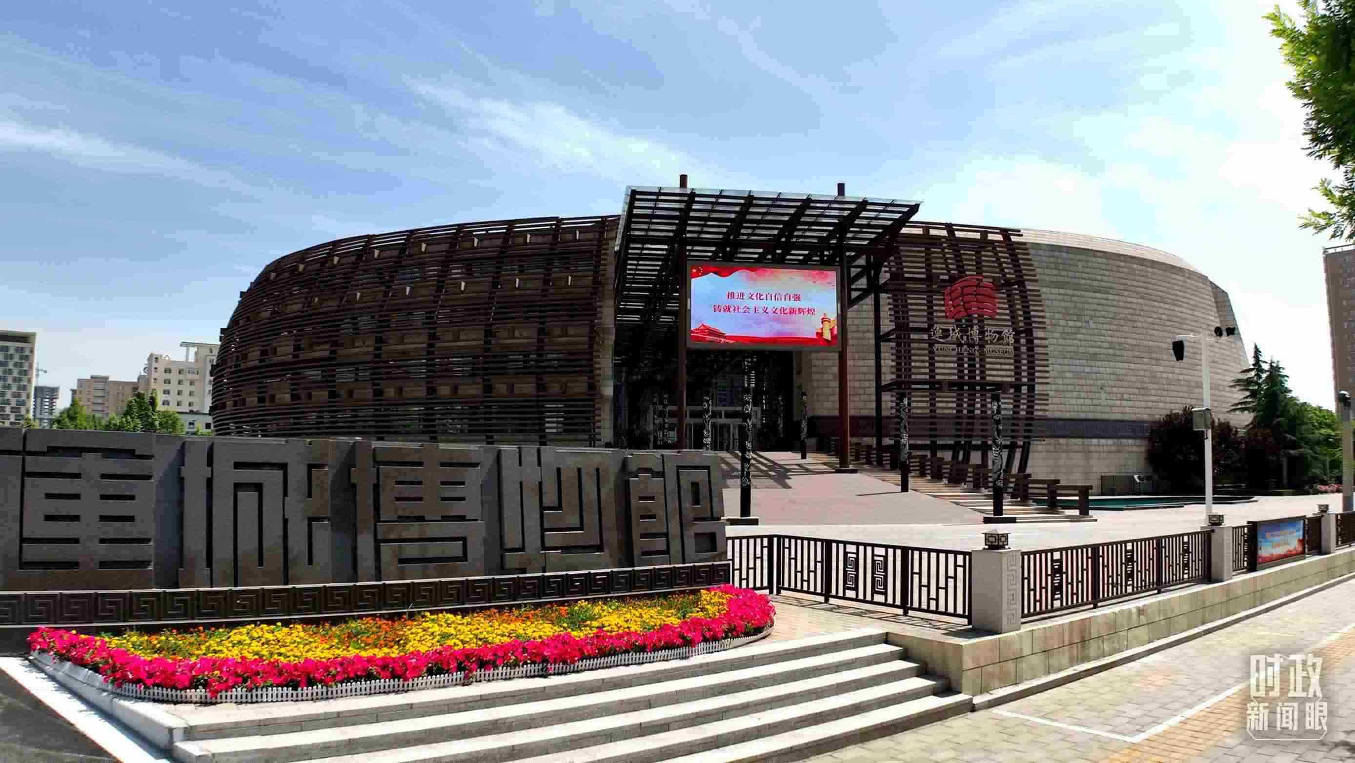 △運城博物館。（總臺記者裴大偉、康曉宇拍攝）